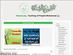 Sites similar to alsunna.org