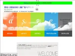 Sites similar to alsunnahfoundation.org