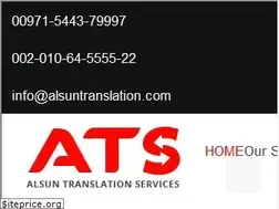 Sites similar to alsuntranslation.com