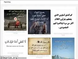 Sites similar to alsuwari.web.app