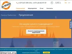 Sites similar to alsvets.com