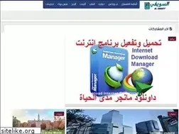 Sites similar to alswaify2.blogspot.com