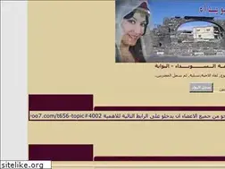 Sites similar to alsweda-arabic.yoo7.com