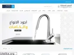 Sites similar to alsweed.sa