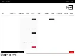 Sites similar to alsyaaq.com