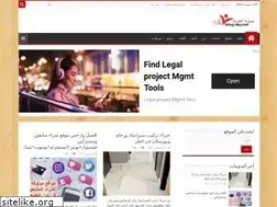 Sites similar to alsyad.com