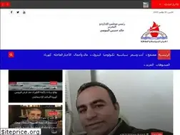 Sites similar to alsyasawaltaqa.news