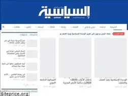 Sites similar to alsyasiah.ye
