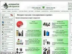 Sites similar to alt-cigaret.ru