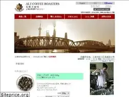 Sites similar to alt-coffee.cn