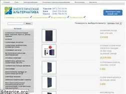 Sites similar to alt-energy.com.ua