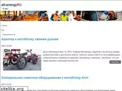 Sites similar to alt-energy.ru