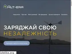 Sites similar to alt-era.com