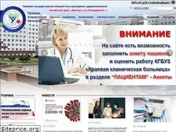 Sites similar to alt-hospital.ru