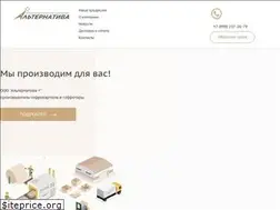Sites similar to alt-karton.ru