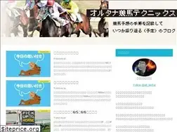 Sites similar to alt-keiba.com