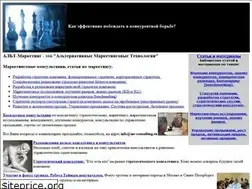 Sites similar to alt-marketing.ru