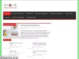 Sites similar to alt-medicina.ru