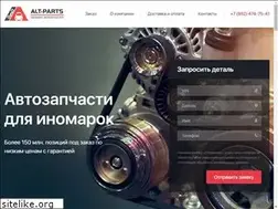 Sites similar to alt-parts.ru