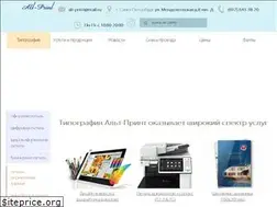 Sites similar to alt-print.ru