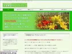 Sites similar to alt-prism.com