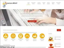 Sites similar to alt-s.jp