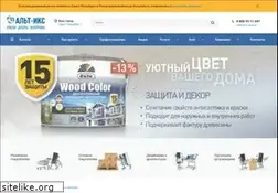 Sites similar to alt-x.ru