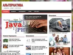 Sites similar to alt.ck.ua