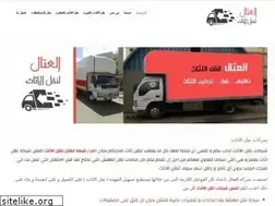 Sites similar to alt3awn-furniture-transfer.com