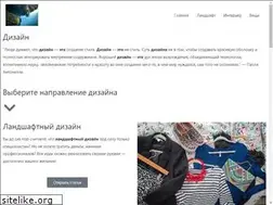 Sites similar to alt74.ru
