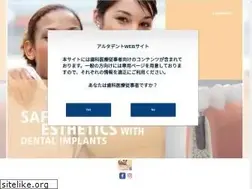 Sites similar to alta-dent.com
