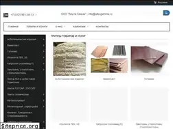 Sites similar to alta-gamma.ru