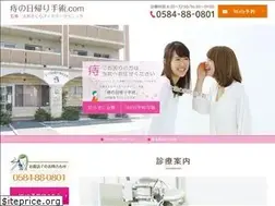 Sites similar to alta-gifu-ogaki.jp