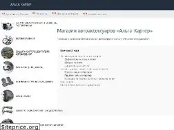 Sites similar to alta-karter.ru