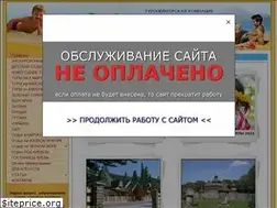 Sites similar to alta-travel.com.ua
