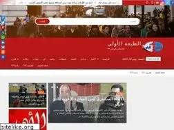 Sites similar to altabah1aloula.com