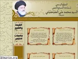 Sites similar to altabatabaey.com
