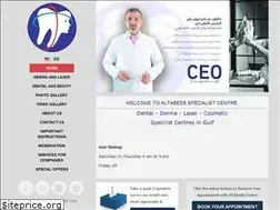 Sites similar to altabeebcentre.com