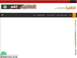 Sites similar to altabia.net