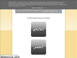 Sites similar to altaby1212121.blogspot.com