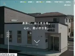 Sites similar to altacks-hope.jp