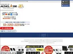 Sites similar to altaclasse-store.jp