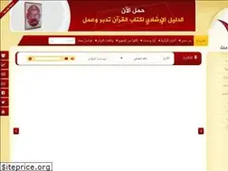 Sites similar to altadabbur.com