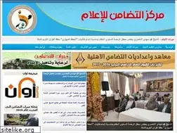Sites similar to altadamun.net