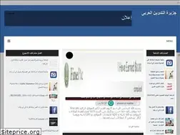 Sites similar to altadwenal3rbe.blogspot.com