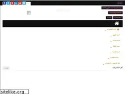 Sites similar to altafawuqwalnajah.blogspot.com