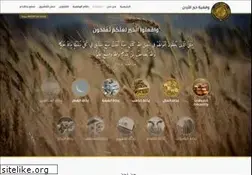 Sites similar to altafseer.com