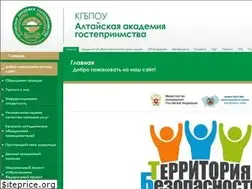 Sites similar to altag.ru