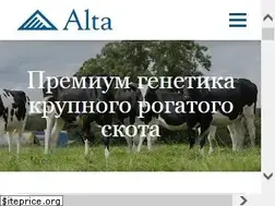 Sites similar to altagenetics.ru