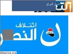 Sites similar to altaghier.tv